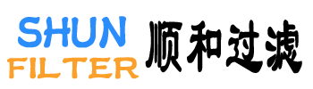 1新鄉(xiāng)市順和過(guò)濾設(shè)備有限公司 Xinxiang Shunhe Filter Equipment Co